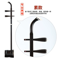 Профессиональное дерево (полный набор аксессуаров)