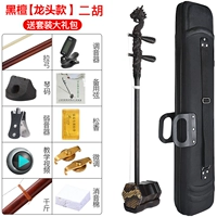 Смеситель Performance-Ebony+полный набор подарков