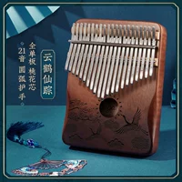 21 Звук [Широкое звуковое поле] Юнхексский кофе+подарочный пакет