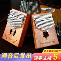 Kalimba thumb piano 17-tone finger piano beginner hand piano instrument kalimba kalimba introduction