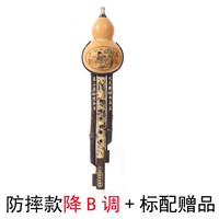 Резьба дракона борьба с осенним мячом Бен+Стандартные Подарки