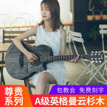 Guitar beginner Novice entry Professional red pine carved 41-inch full veneer folk guitar male wooden rose guitar