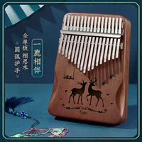 17 Звук [Лучший звук качество-акациа