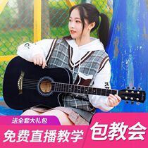 Guitar veneer folk acoustic guitar D25 beginner female male 41 inch falling sakura memories light feather 850