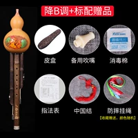 Сокращение отдыха+стандартный подарок