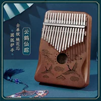 17 Звук [Юнхексское путешествие] Ретро-кофейная рука+подарочный пакет