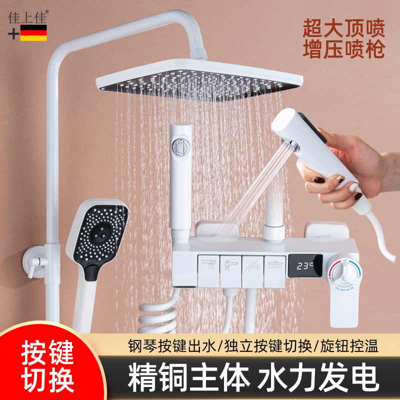 Piano keys thermostatic number of display four blocks large shower head shower suit Bathroom Makeup Room Full Copper Shower Shower shower