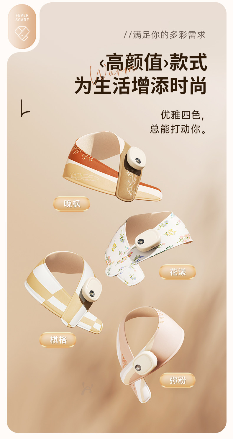 【中国直邮】 爱生活 热敷暖颈贴 护颈舒缓颈部 可充电围脖 保暖石墨烯自发热恒温加热 弥粉