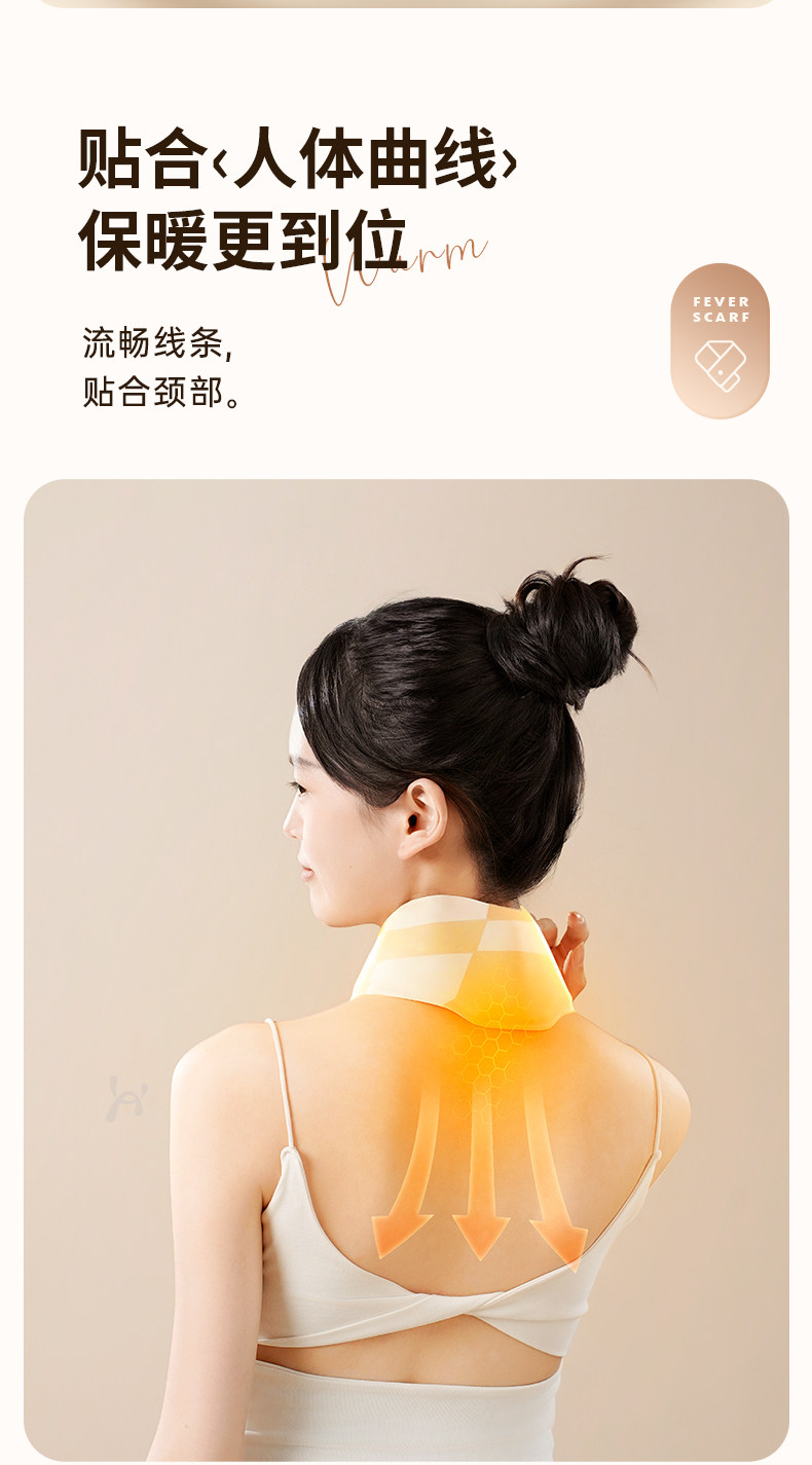 【中国直邮】 爱生活 热敷暖颈贴 护颈舒缓颈部 可充电围脖 保暖石墨烯自发热恒温加热 弥粉