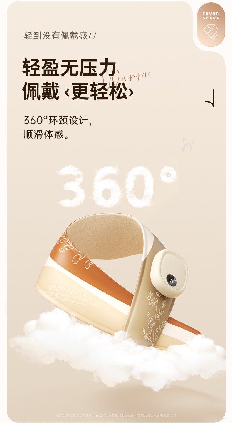 【中国直邮】 爱生活 热敷暖颈贴 护颈舒缓颈部 可充电围脖 保暖石墨烯自发热恒温加热 弥粉