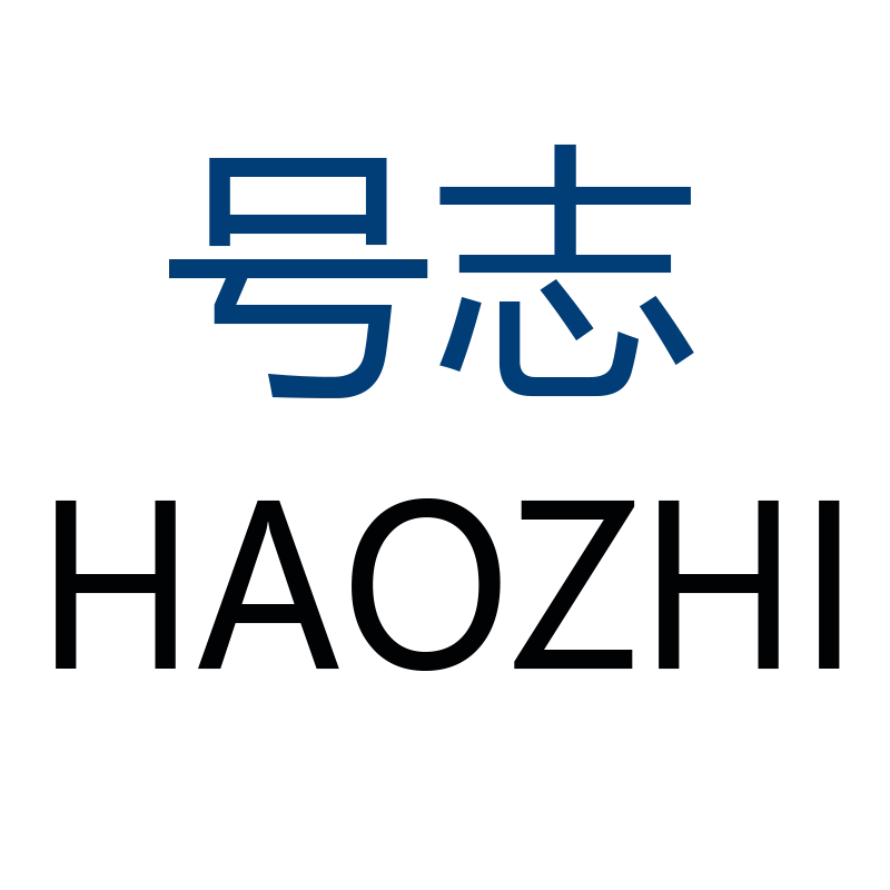 HAOZHI 号志