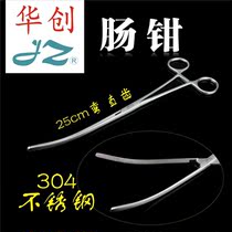 New Admiralty anorectal medical intestinal forceps helical teeth straight teeth 304 stainless steel Shanghai Surgical Instrument Factory
