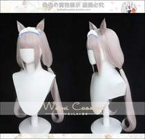 (Pseudo pseudo-home) NEKOPARA cat lady Paradise Chocolate with Chanson Lanvanilla cosplay wig