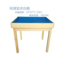 Houde solid wood psychological counseling room equipment Sand table Game equipment Sand box Court therapy Neutral Mainland China