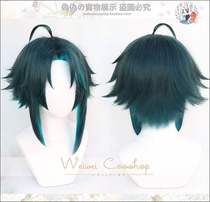 (pseudo-pseudo-home) original god protection law night fork with double collage interplay line bump cosplay wig