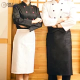 Фартук, рабочая кофейная юбка