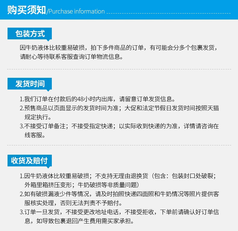 刘昊然代言 光明莫斯利安 200gx12盒 原味低脂减糖酸牛奶 44.9元包邮 买手党-买手聚集的地方