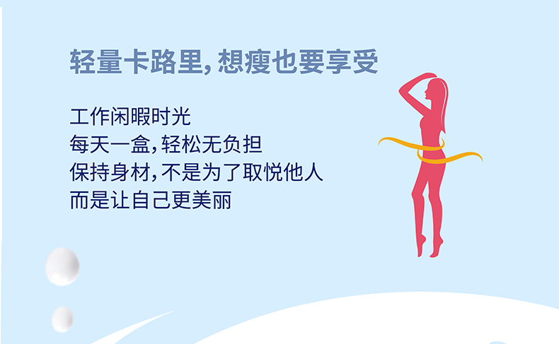 刘昊然代言 光明莫斯利安 原味低脂减糖酸牛奶 200g*12盒 图7