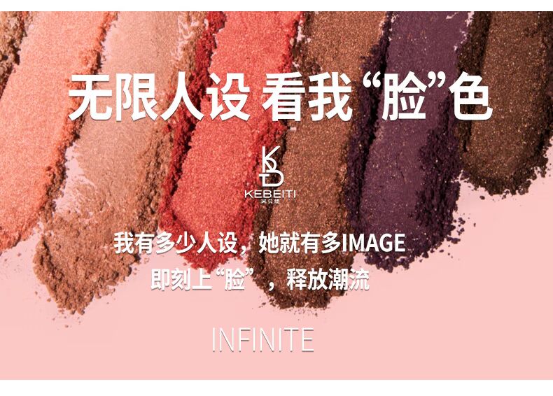 KBT 珂 缇 丽 丽 丽 醺 醺 - Blush / Cochineal má hồng the face shop