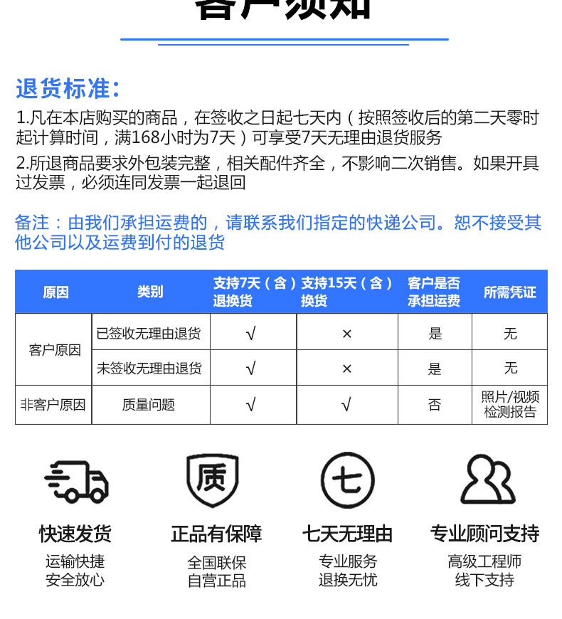 NRD-X100L行星式切管机