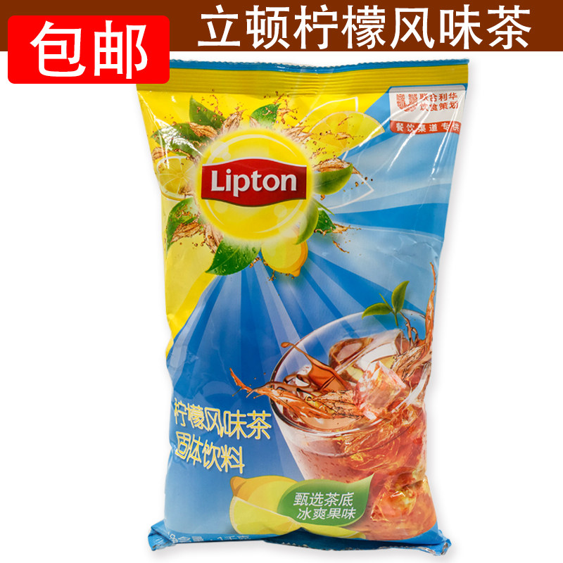Lipton lemon flavored tea instant iced black tea powder iced tea Lipton fresh lemon tea 1000g bag