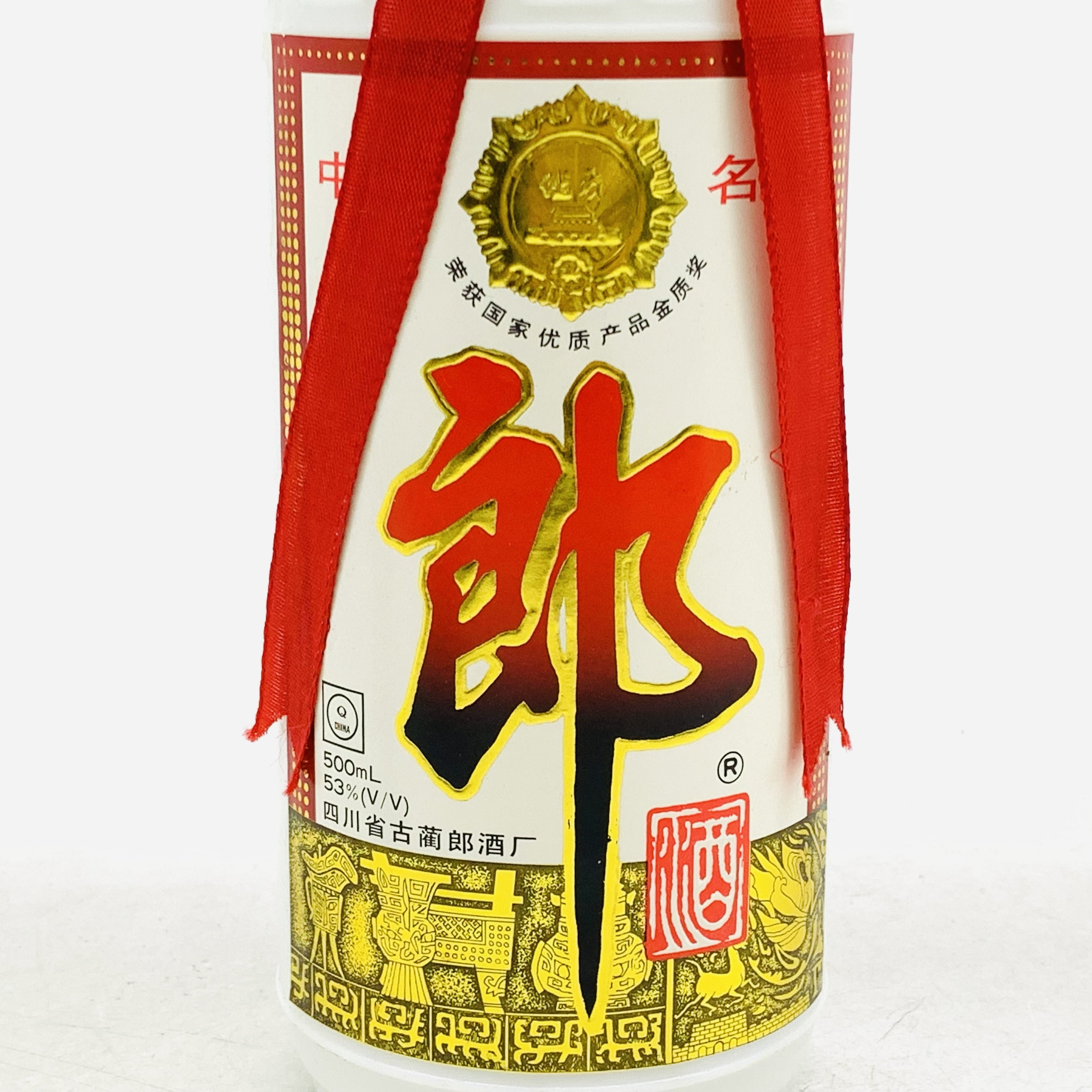 🌟1997年郎酒价格揭秘| 纯正四川酱香53度老郎酒🌿-酒水-淘宝好物网