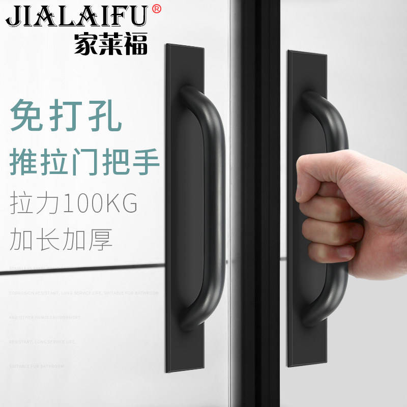 Perforated glass door Balcony Ramen Door Handles Room Door Wardrobe Wooden Door Aluminum Alloy Gate Handle Window Handle