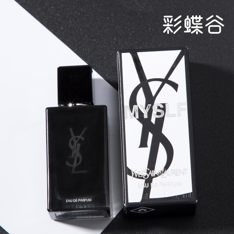 Saint Laurent Ysl New Men's Perfume Born in the Wild Myslf Q Version Strong Fragrance 7.5ml Small Sample Woody Fragrance