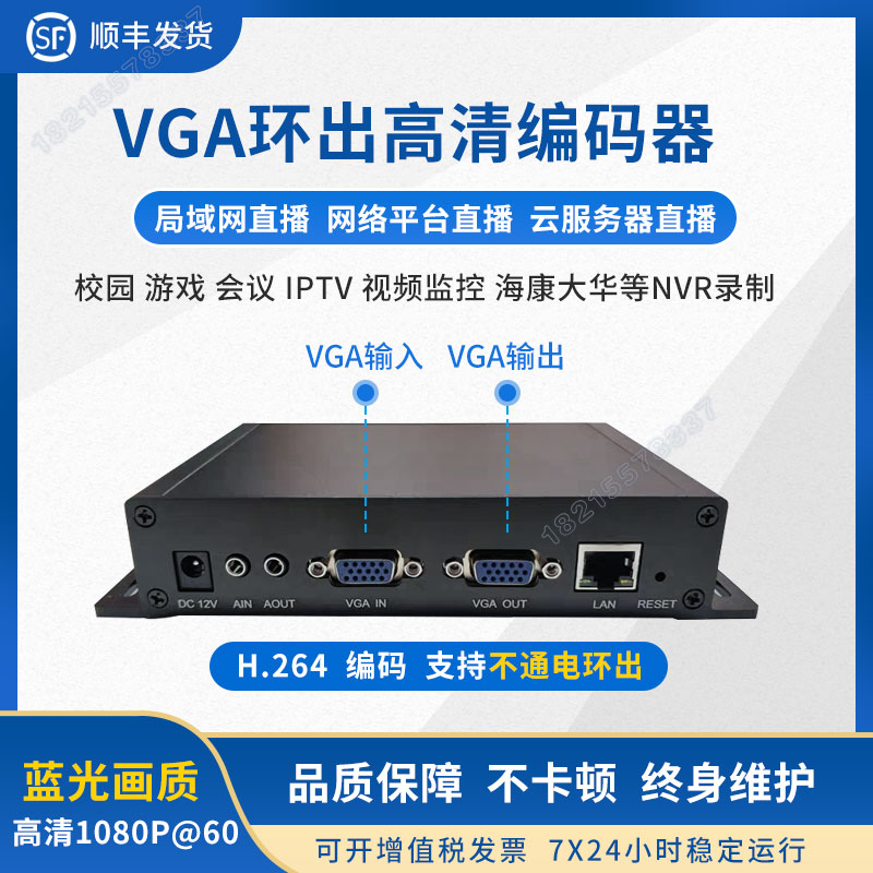VGA H 265 film encoder computer industrial computer picture collection card ONVIF GB28181 access NVR