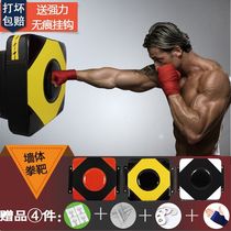Fitness boxing boxing target wall target wall-mounted sandbag square target kicking target boxing home hanging Sanda