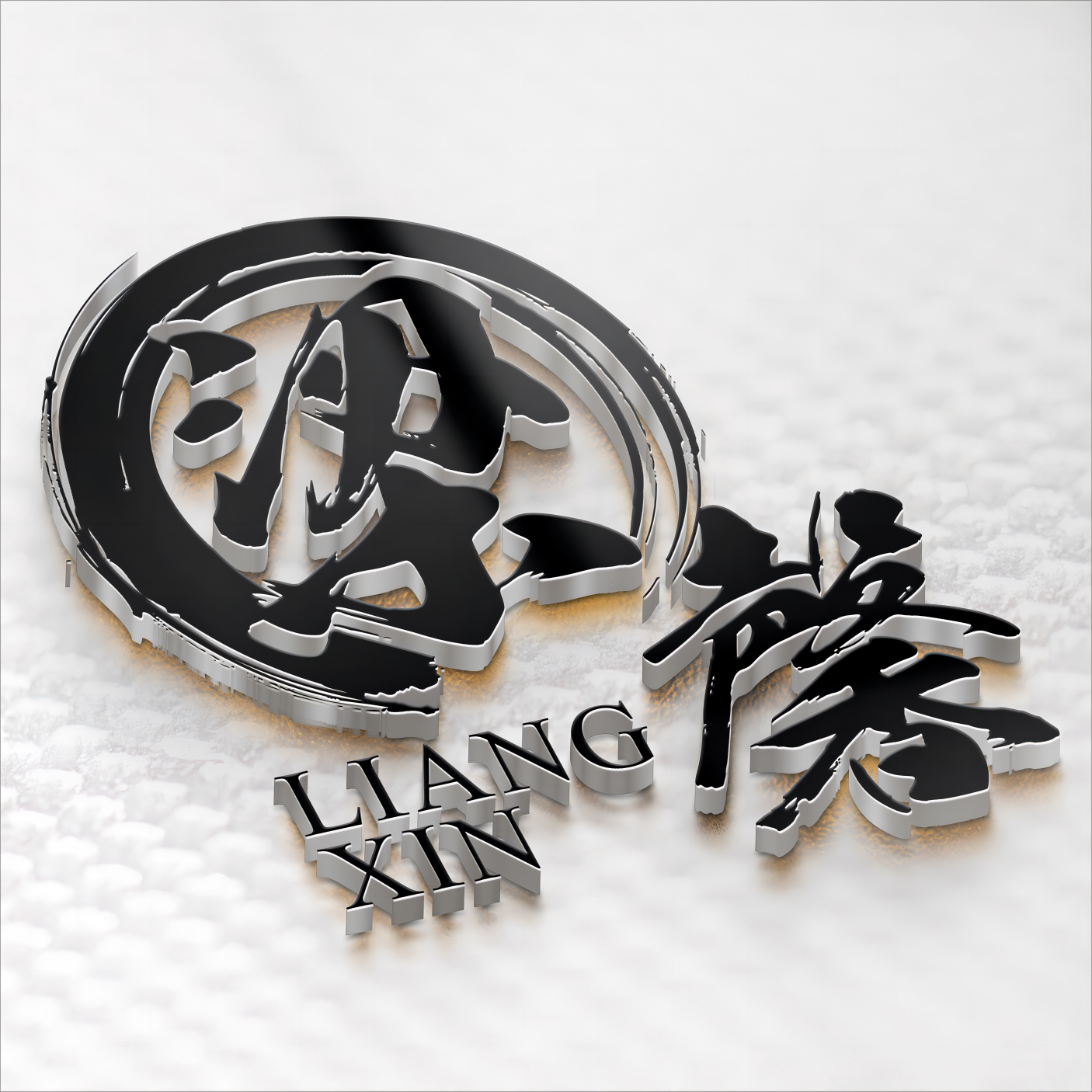 梁馨食品官方企业店的LOGO