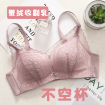 Underwear woman baby cotton small chest flat chest breathable not empty cup in thick steel ring without steel ring to woo bra bra comfortable adjustment