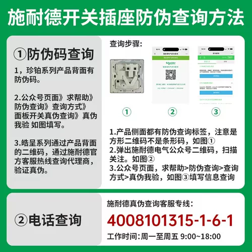 Подлинный шнат Haocheng Switch Speat Panel Panel пять отверстий однорезовый двойной управляющий домохозяйство с двумя плагинами 86.