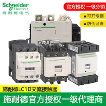 Schneider ac contactor LC1D18 09 65 40 115M7C Q7C 220V 380V