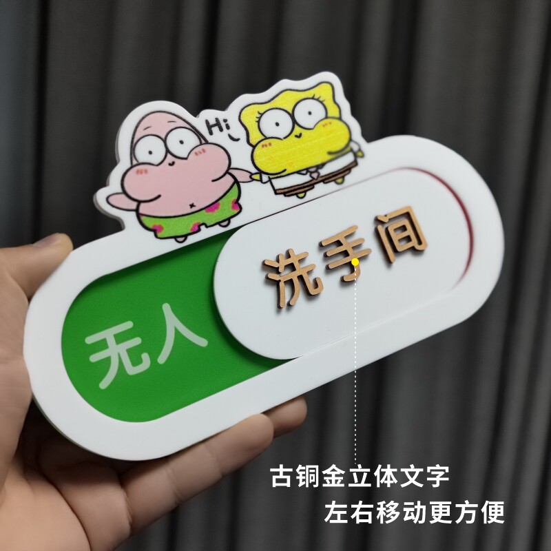 Bronze gold three-dimensional cartoon toilet bathroom occupied and unoccupied signage men's and women's restroom household brand door sign in use idle prompt sign sign WC sign do not disturb status sign