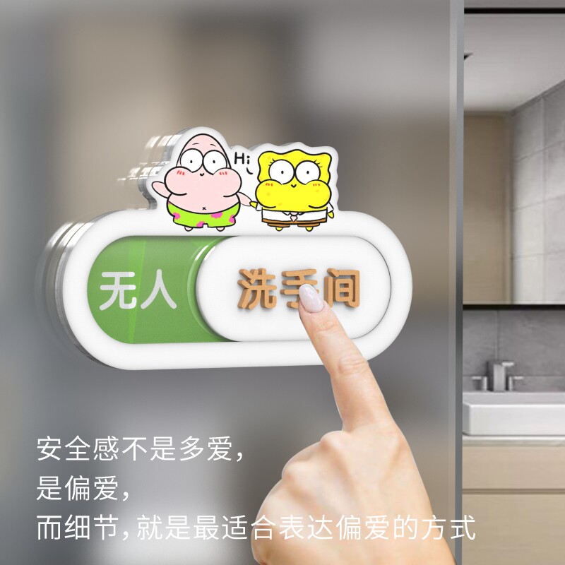 Bronze gold three-dimensional cartoon toilet bathroom occupied and unoccupied signage men's and women's restroom household brand door sign in use idle prompt sign sign WC sign do not disturb status sign