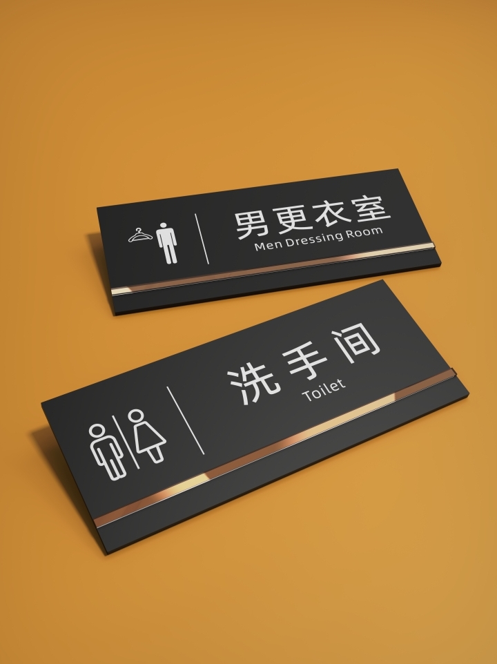 亚克力标识牌这个样用，办公室瞬间变高级✨