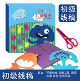手工diy制作玩具立体折纸书 券后6.9元起包邮(9.9-3)