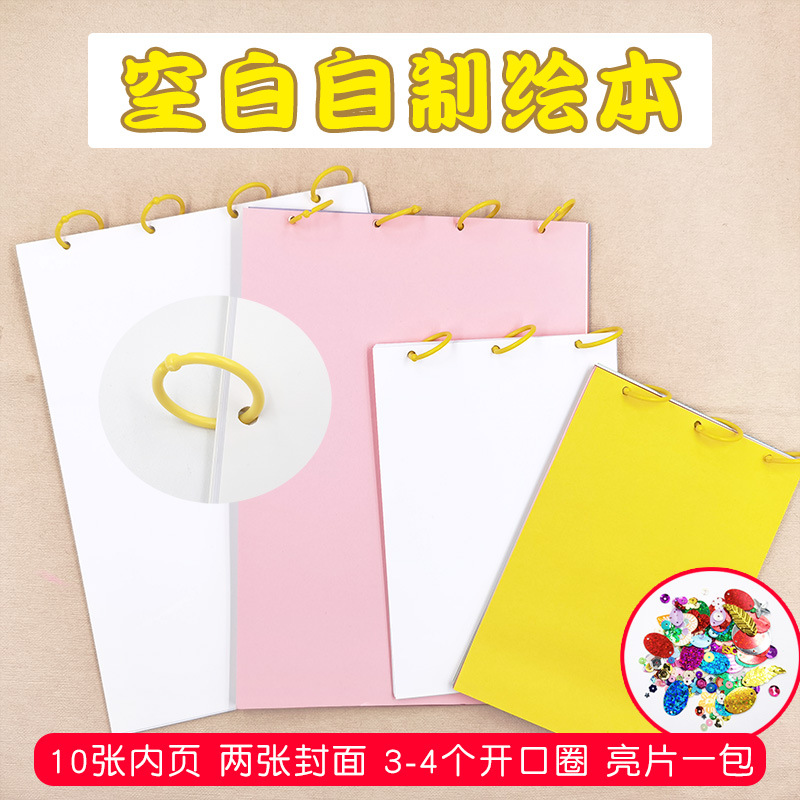 Homemade Plotter Story Diy Material Creative Kindergarten Handmade Blank Bottom Page With Bookbinding Photo Book Page