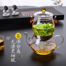 Floating Comfort Cup Single Full Glass Liner Tea Water Separation Bubble Teapot Tea Tea Tea Filter Deviner Sloth Tea