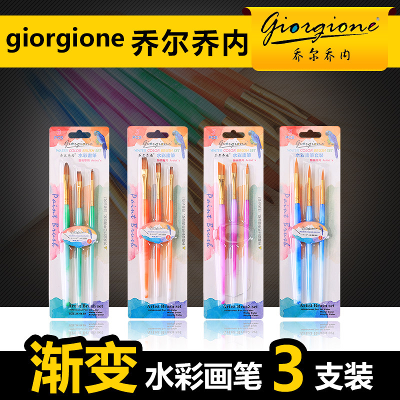 Jorgione 3 Pack Watercolor Paint Pencil Drink nylon Pencil Flat Head Slip brush Purple