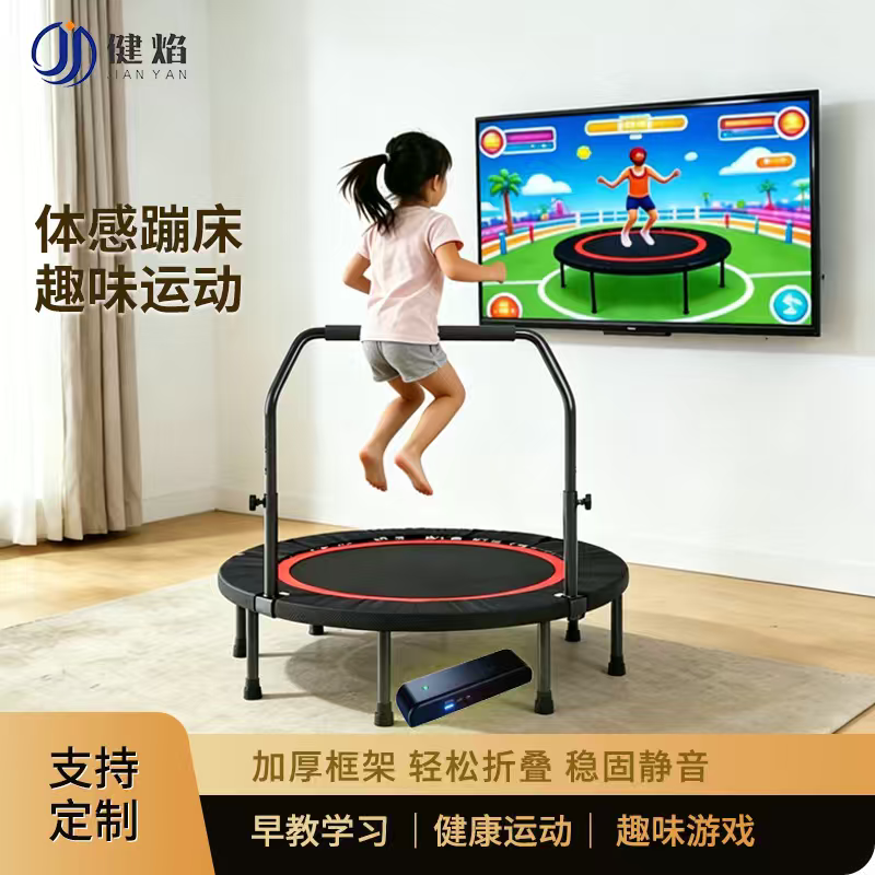 Home Smart Trampoline Sensor Children's Early Education Fun Trampoline Somatosensory Traditional Trampoline Intelligent Upgrade Home Smart Trampoline Sensor Children's Early Education Fun Trampoline Somatosensory Traditional Trampoline Intelligent Upgrade