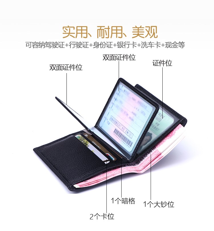 Giấy phép lái xe trường hợp da nam đa chức năng thẻ gói gói thẻ thư mục giấy phép lái xe Giấy phép lái xe một gói ví nam - Chủ thẻ ví cầm tay nam lv