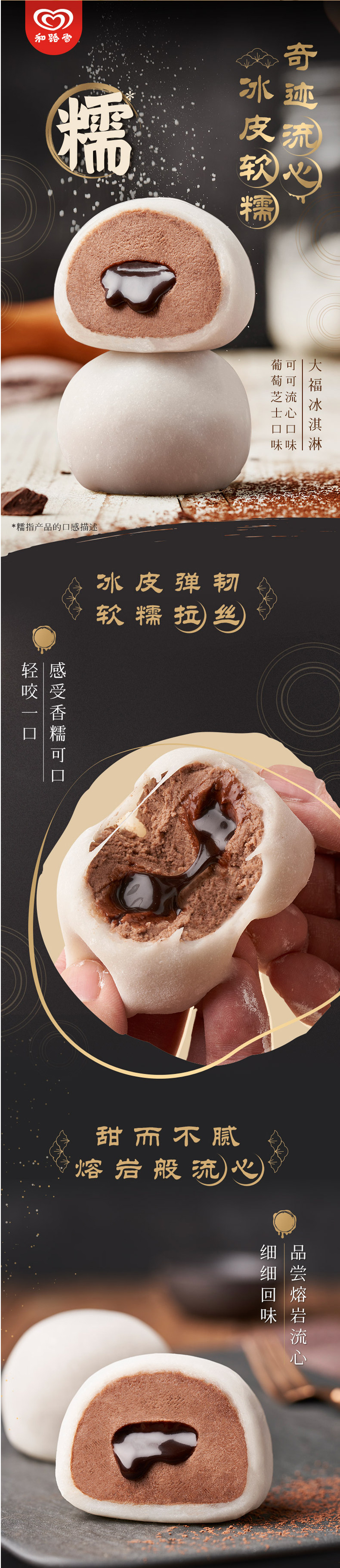 预售 和路雪 千层雪棒香草白桃冰淇淋*16支+大福冰淇淋12支 天猫优惠券折后￥99.9包邮（￥149.9-50）