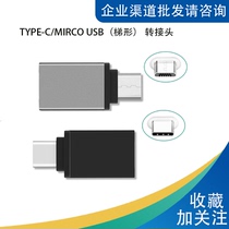 Type-C MICRO USB adapter mobile phone U disc adapter converter Youpan mobile phone OTG transfer