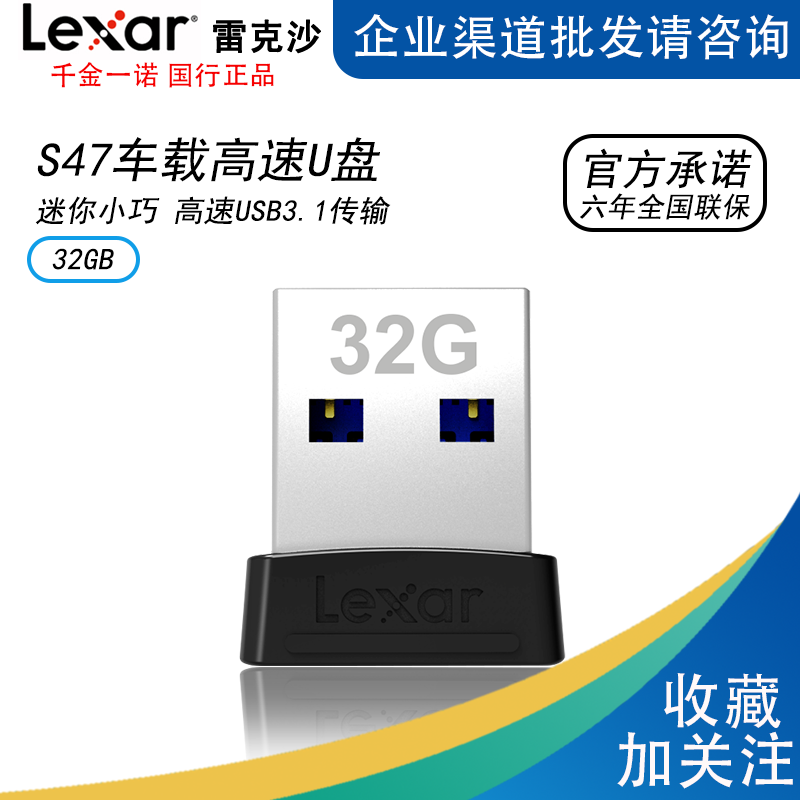 Rec Sand With Body Dish 32g Cute Mini USB with Disc S47 usb3 1 High Speed Creative Car-borne Accompanying Disc