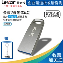 Reksha M45U Pan 128GB USB3 1 High Speed U Pan Metal Mini U Pan Computer On-board U Pan