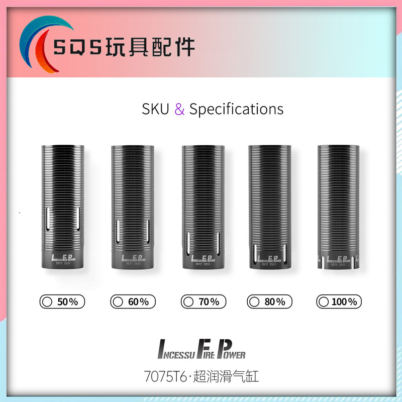 Ifp's New 7075 Aviation Aluminum Heat-Dissipating Cylinder, Precision Impact, Exciting Teflon Low-Resistance Self-Lubricating No. 2 Wave Cylinder