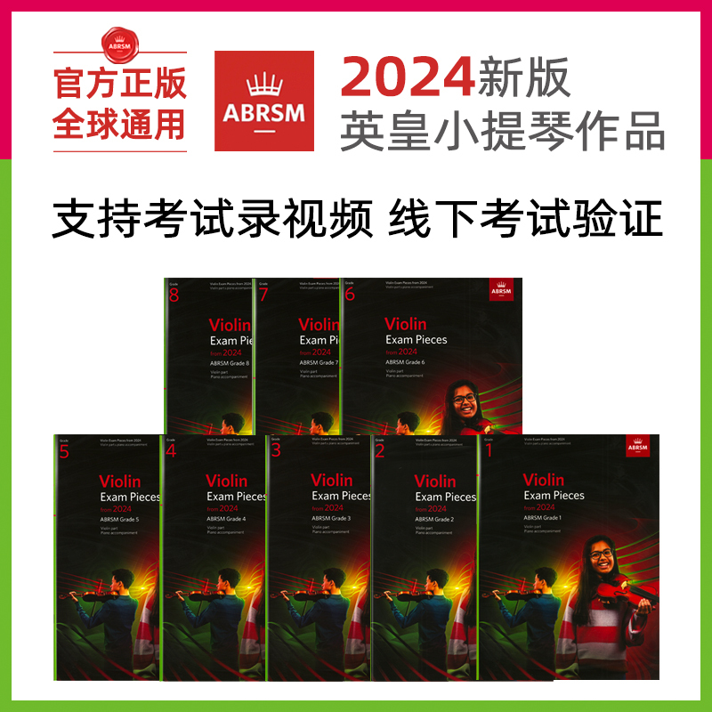 Official Abrsm Violin Exam Pieces 2024 Textbook for Grades 1-8 with Piano Accompaniment Scores for Grades 1, 2, 3, 4, 5, 6, 7, and 8, Suitable for Video Recording Exams
