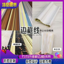 Chinese style bamboo and wood fiber rims protective wall panel decoration line integrated wall panel closing line skirting wrapping edge closing line